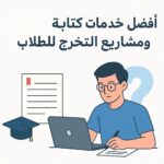academic writing project assignment for university students