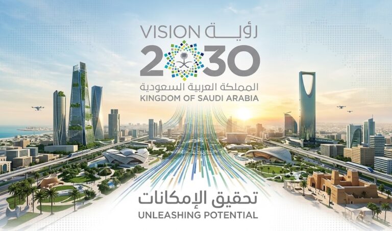 شعار رؤية 2030