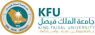 King_Faisal_University_New_Logo_with_text