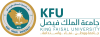 King_Faisal_University_New_Logo_with_text
